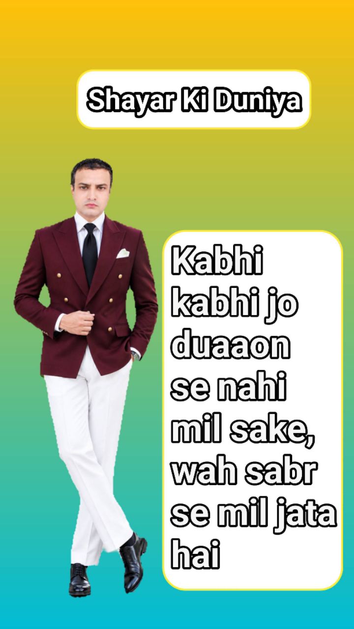 Best Urdu & Hindi Poetry | Sabr Shayari