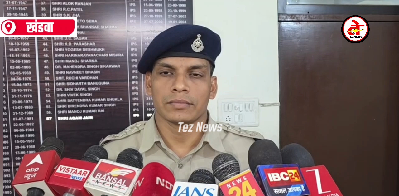 खंडवा हिन्दू युवक मुस्लिम युवती विवाह मामले में पुलिस का बड़ा खुलासा 
@Tez News