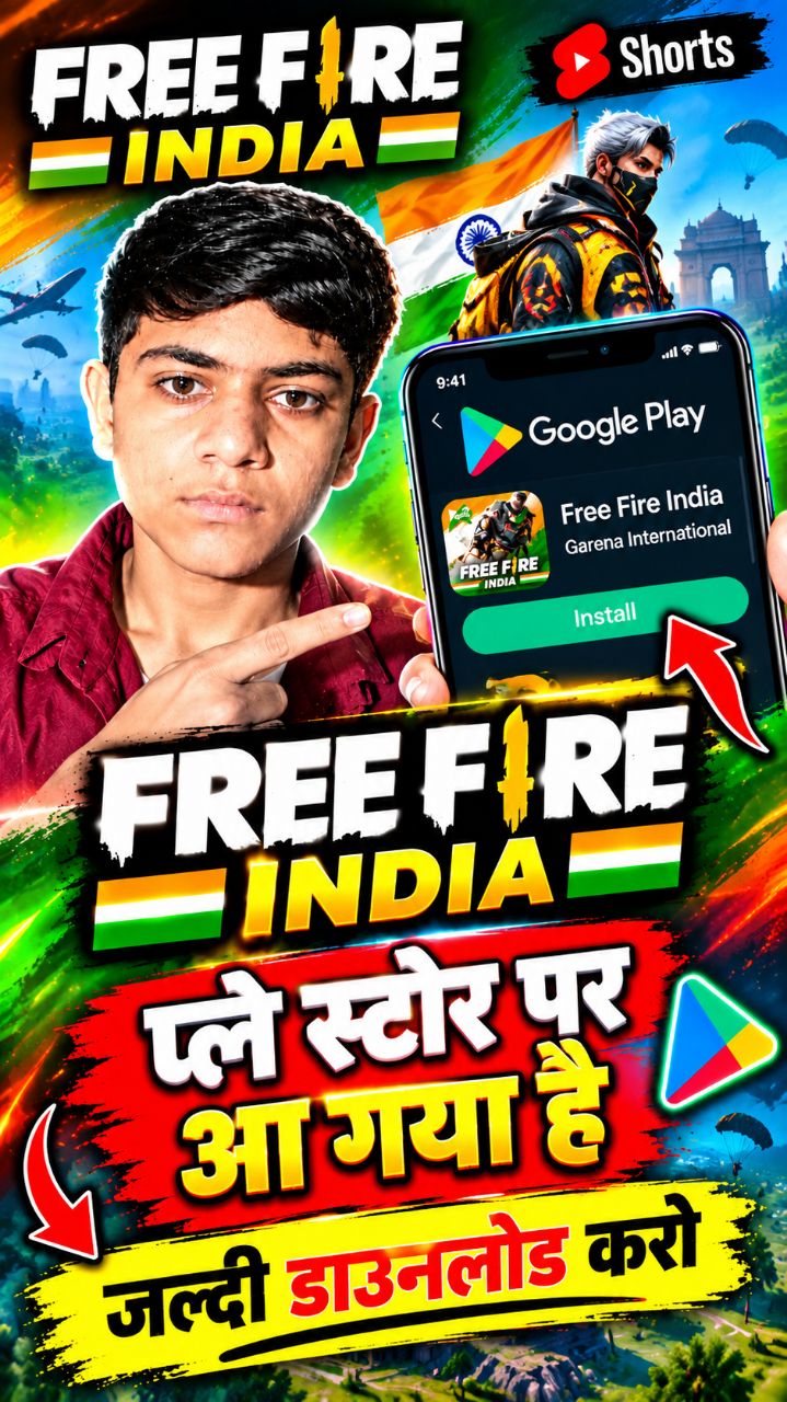 🇮🇳 FREE FIRE INDIA AA GYA 🇮🇳🔥