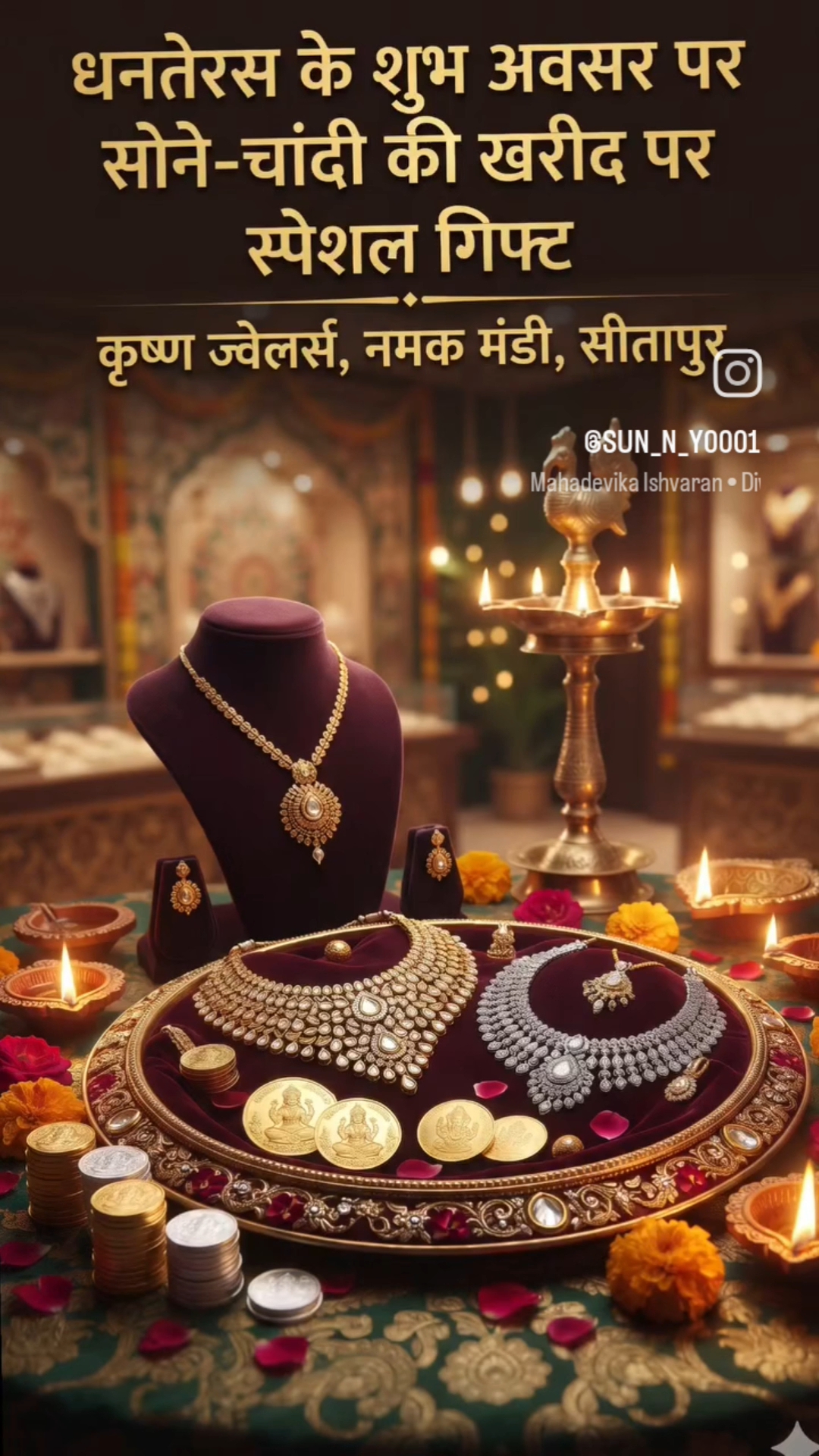 Gold silver jewellery ki kharidari per special gift 🎁 visit Krishna jewellers sitapur 🙏🙂🎁