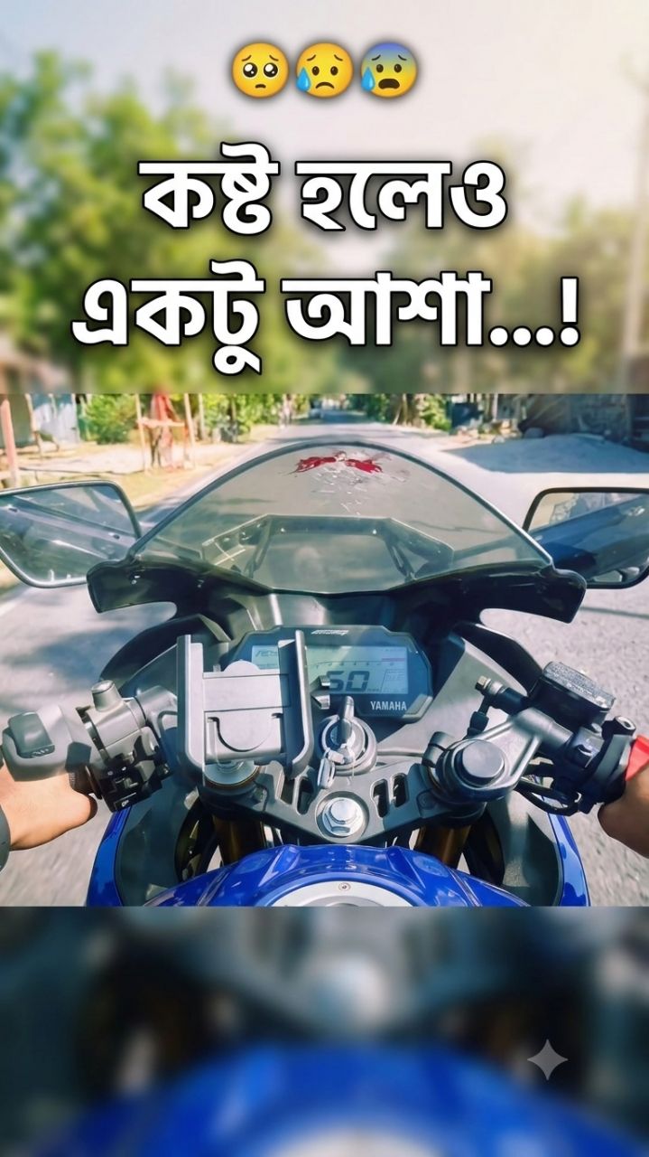 বাইকপ্রেমী ছেলের ভালোবাসার গল্প ✨