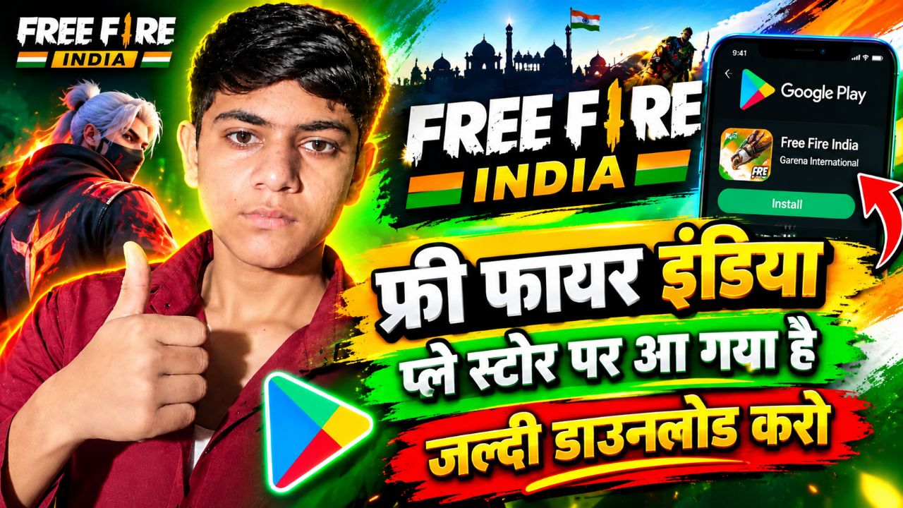 FREE FIRE INDIA AA GYA 🇮🇳🔥
