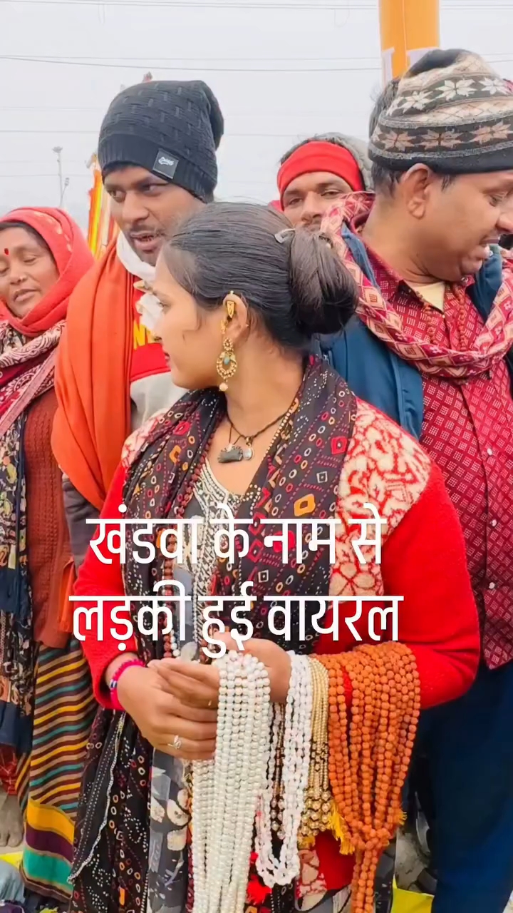 खंडवा के नाम से वायरल हुई इस लड़की को कोई जानता है क्या Khandwa Viral Girl 
@Tez News