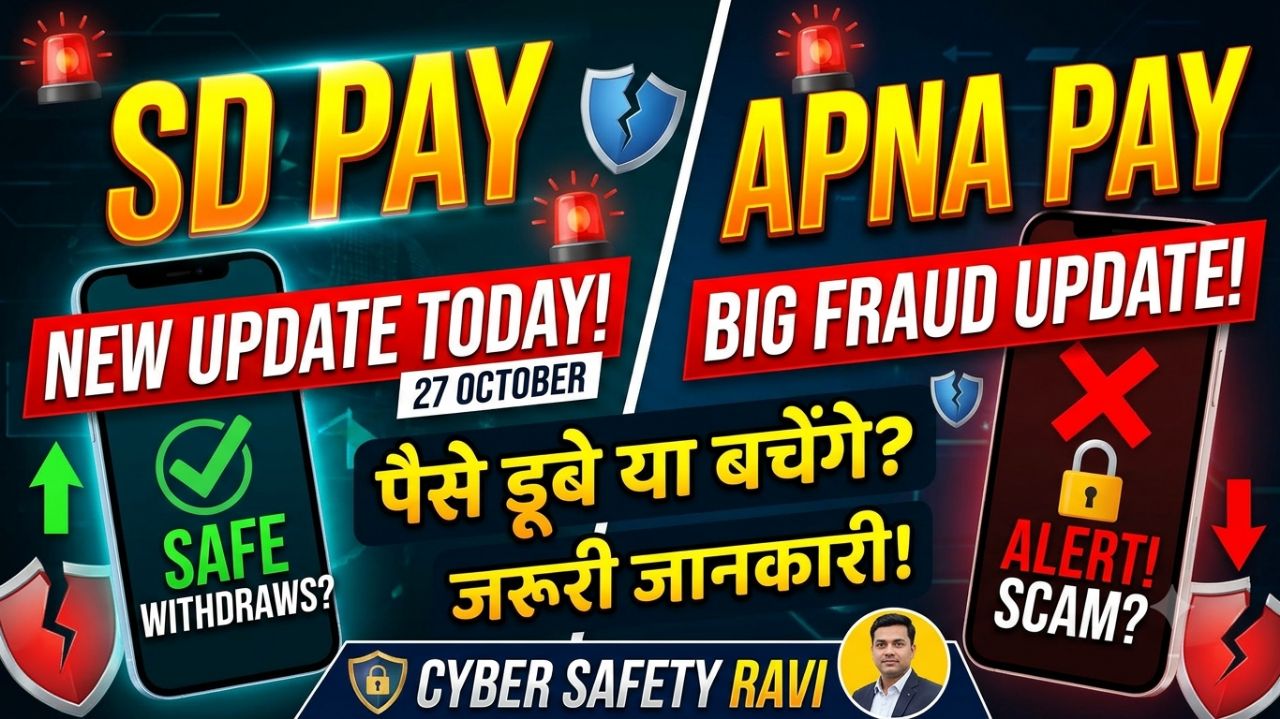 Sd pay apna pay court hiring