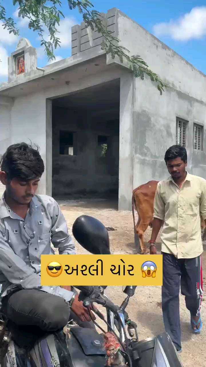 Asali chor