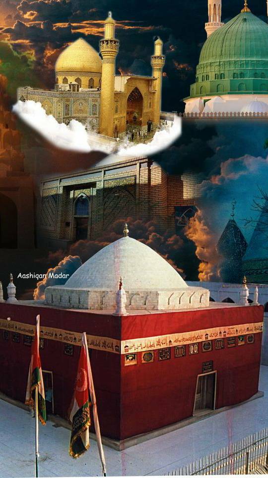 Urs e Madar e paak Mubarak Ho||610th Urs E Madar E Paak