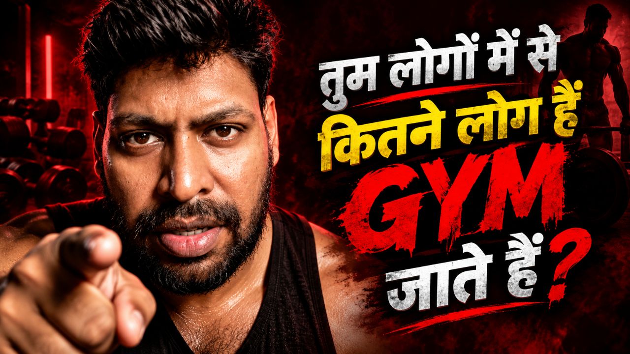 How many of you go to the gym?