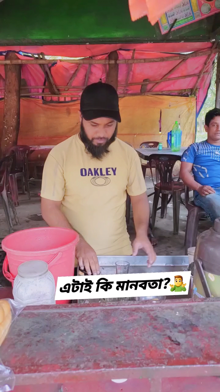 বিক্ষুকের কান্ড