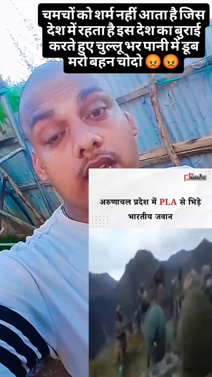 चमचों जिस देश में रहते हो इस देश का तुम बुराई करते हो तुमको शर्म नहीं आता है चुल्लू भर पानी में डूब