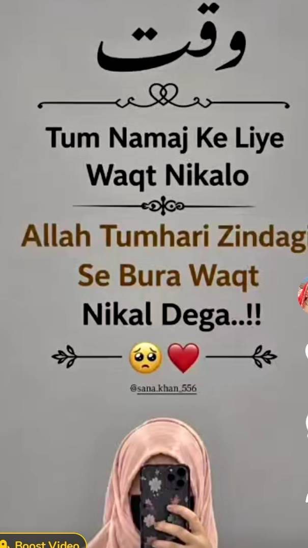 Namaz ke liye waqt nikalo