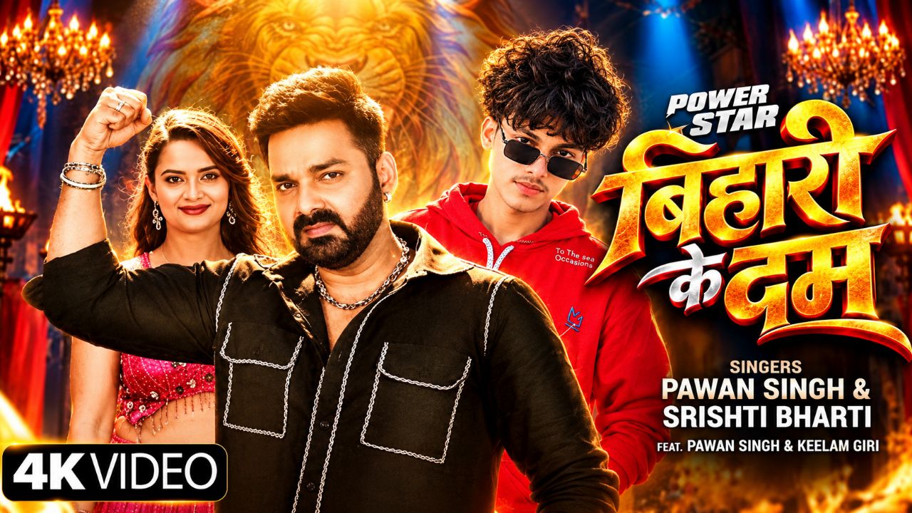 Pawan_Singh_New_Song_2026___Bihari_Ke_Dum___Srishti_Bharti___Neelam_Giri___Bhojpuri_Song(720p)