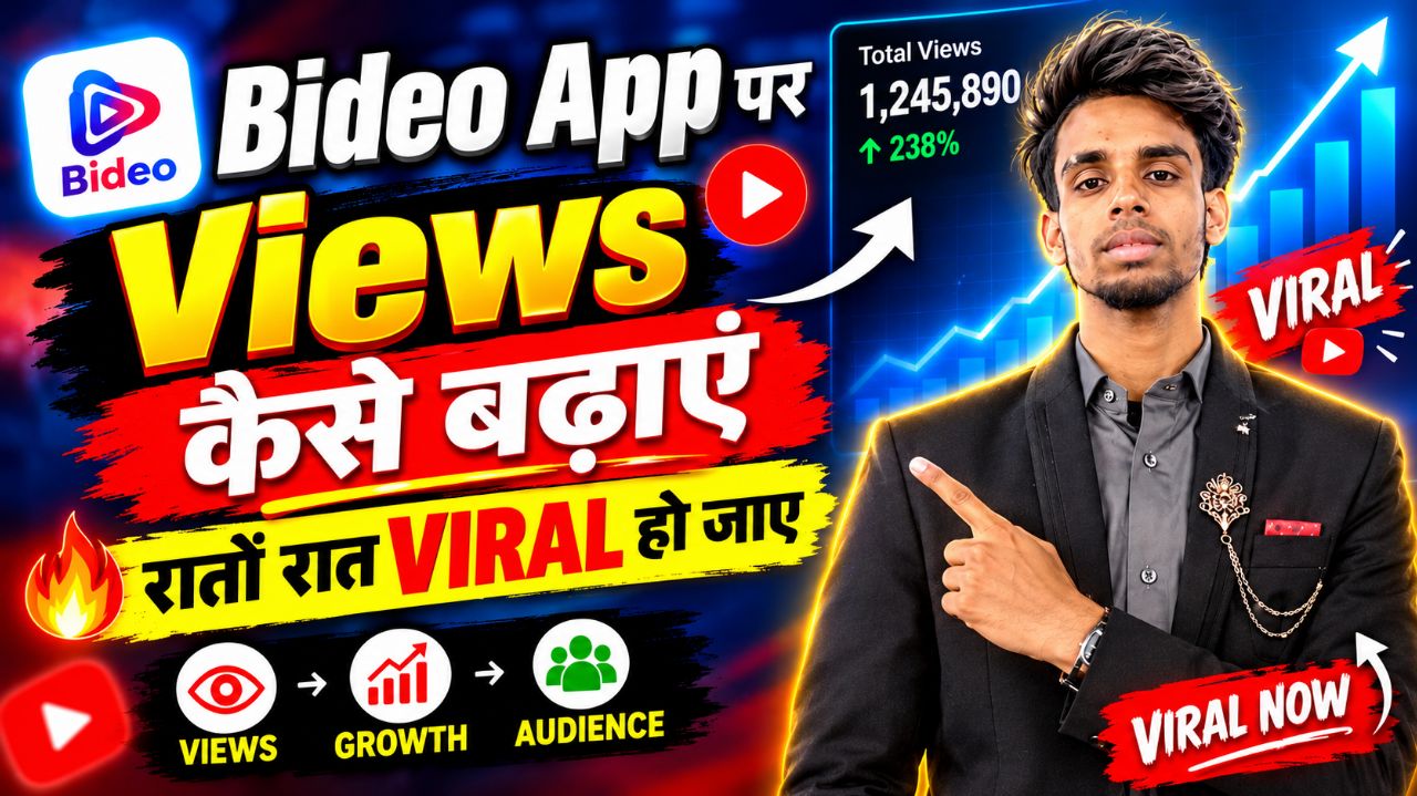 Bideo app par रातों-रात viral kaise ho is video mein dekhen