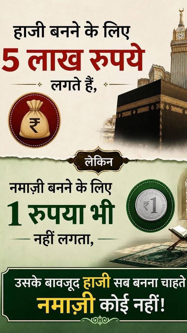 Islamicvideo  Short