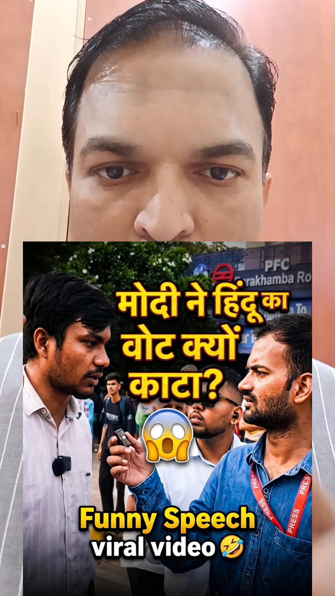 Today Viral Video 😜