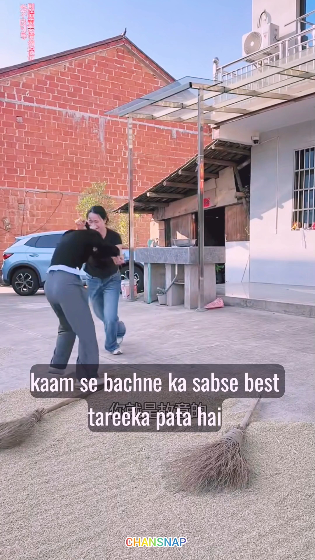 काम से बचने का सबसे शानदार जुगाड़! बॉस के सामने किया ऐसा गजब का ड्रामा
