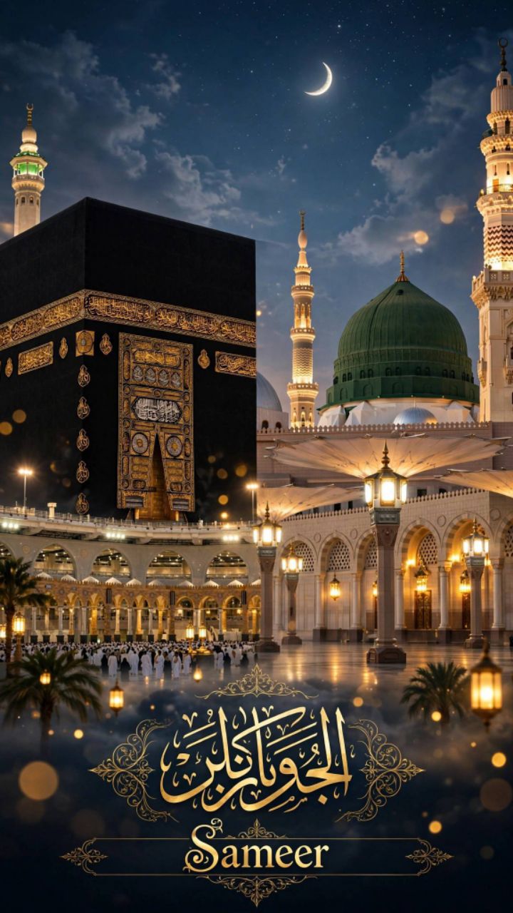 Ham madina balai hai 💯