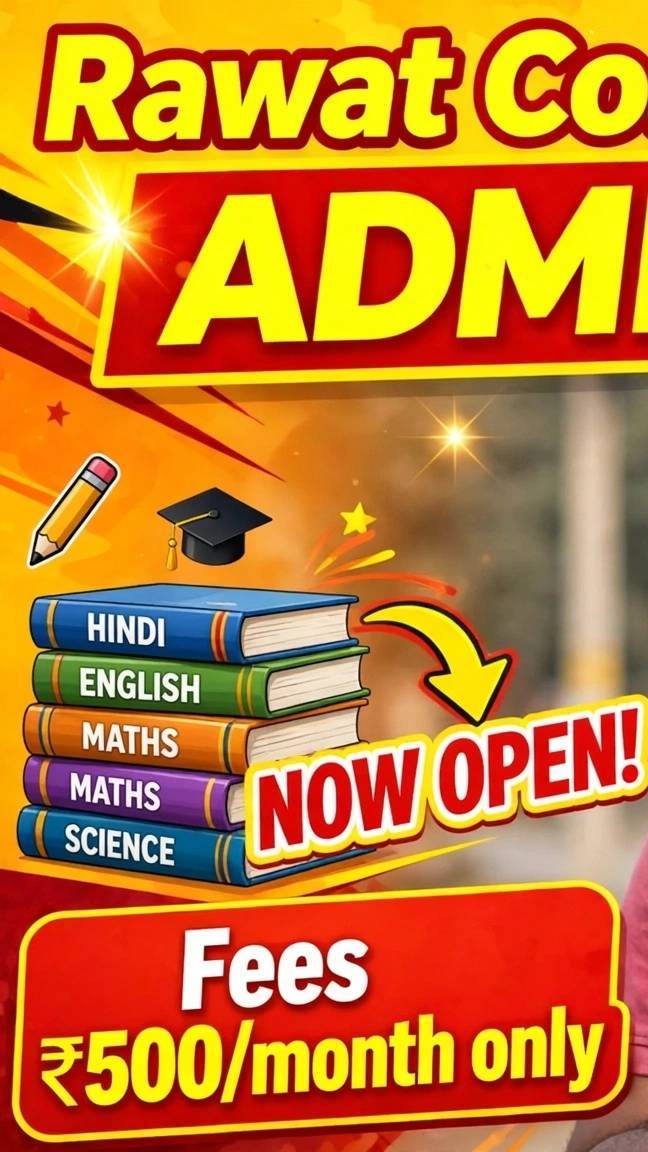 Aaj se study karna hua aasan