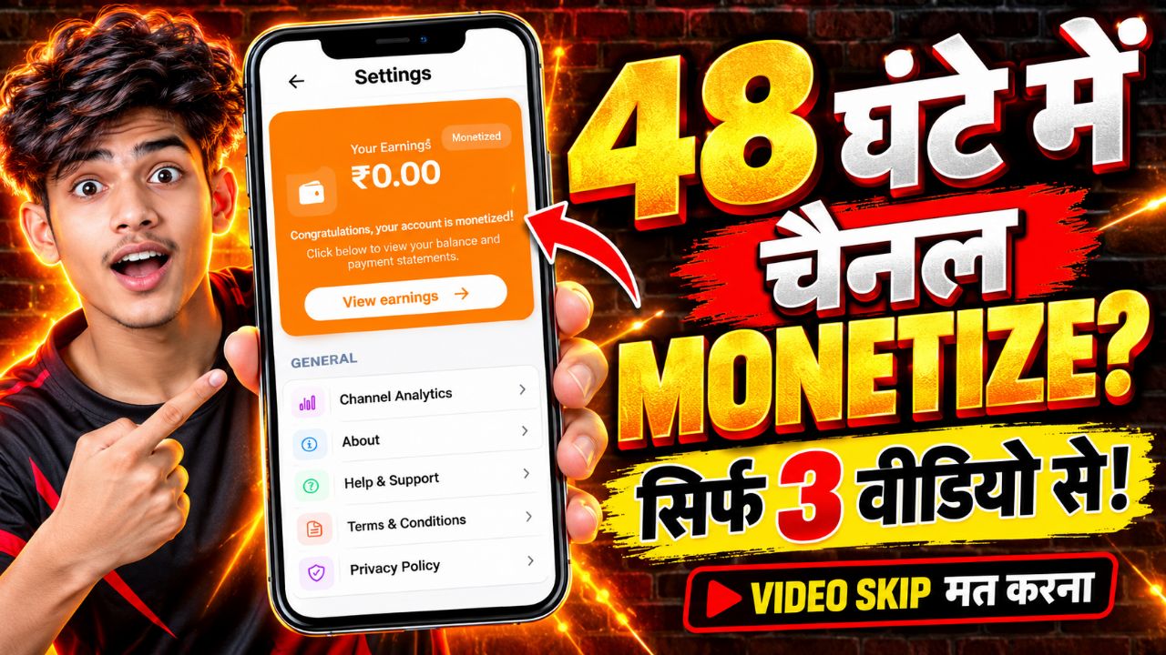 🔥 48 घंटे में Bideo Channel Monetize? 😱 सिर्फ 3 वीडियो से! | Bideo Monetization 2026
