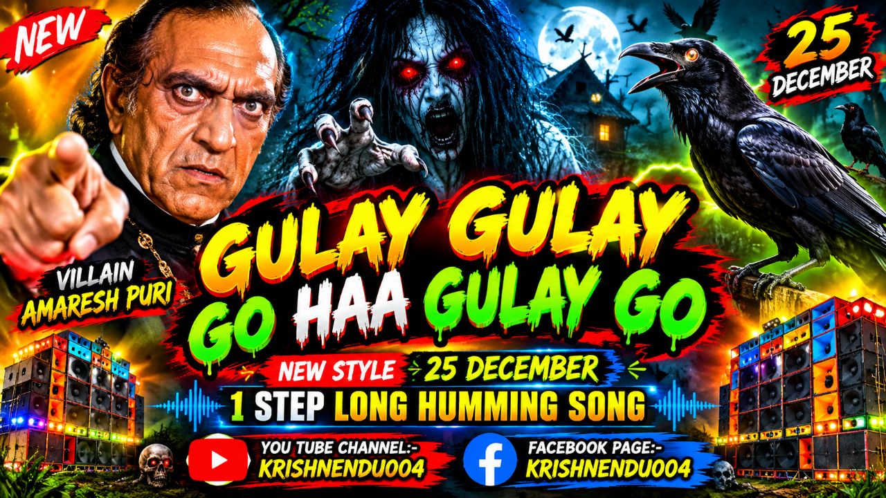GULAY GO HAA GULAY GO 1 step humming bass hindi