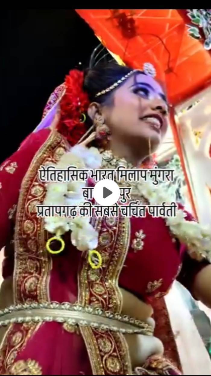 Mungara Badashahpur @Bideo bharat milap$sunil#