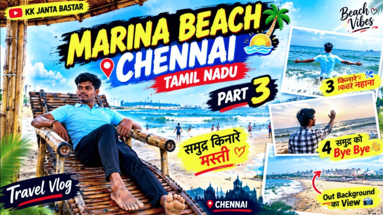 Marina Beach Chennai Vlog Part 3 🌊 | समुद्र किनारे मस्ती 😍 | Chennai Beach Vlogs #bideo #feeds