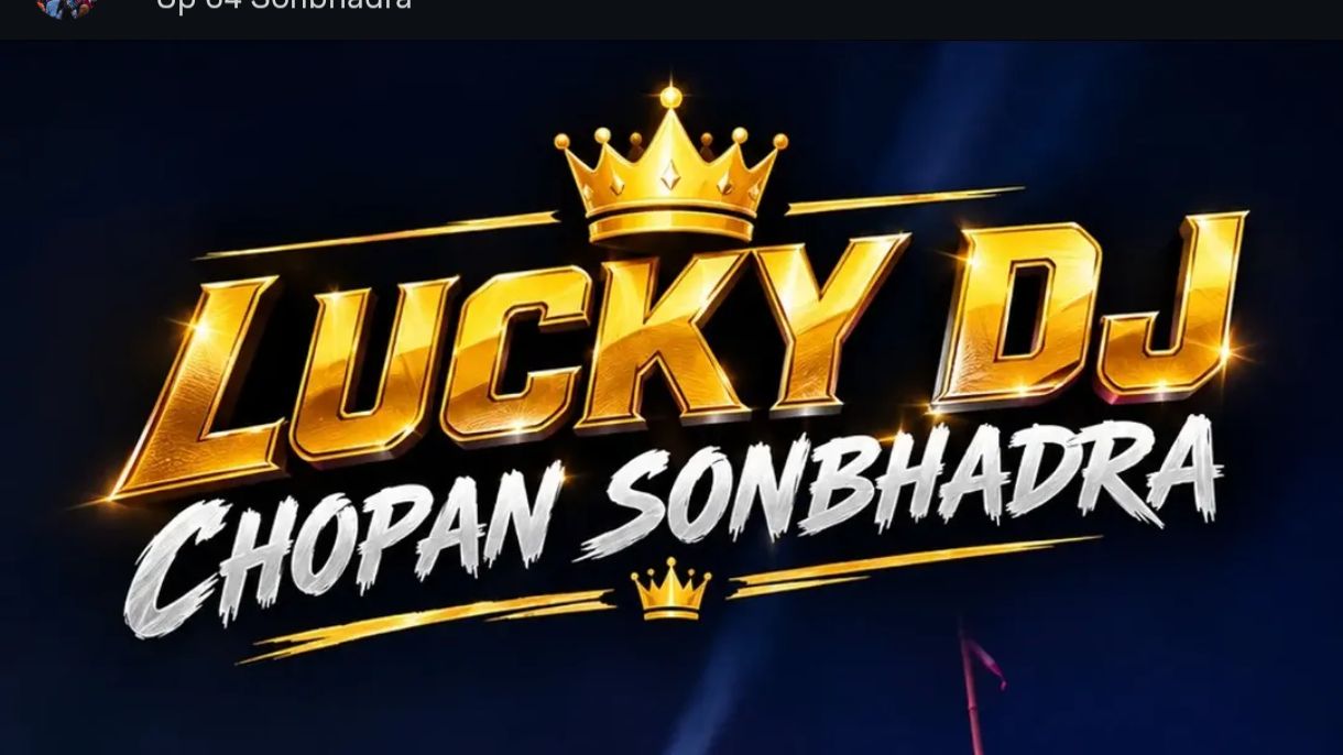 Lucky Dj King of sonbhadra Full Dance Mahol