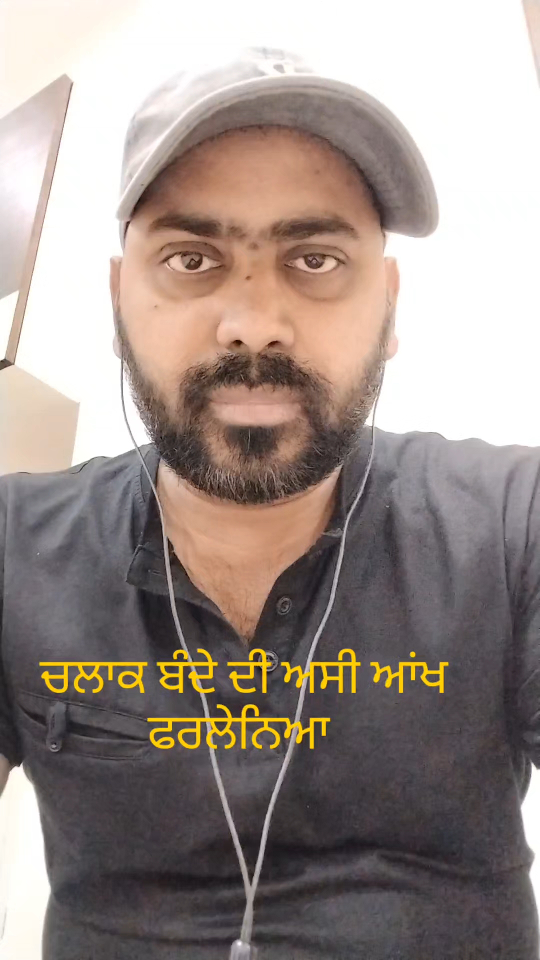 Siyane Bande Di Sanu Status 😎 #song #shorts #viral #viralshorts #trending #shorsfeed