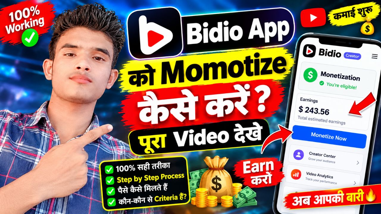 Full monotize bideo app ko kaise kare pura process