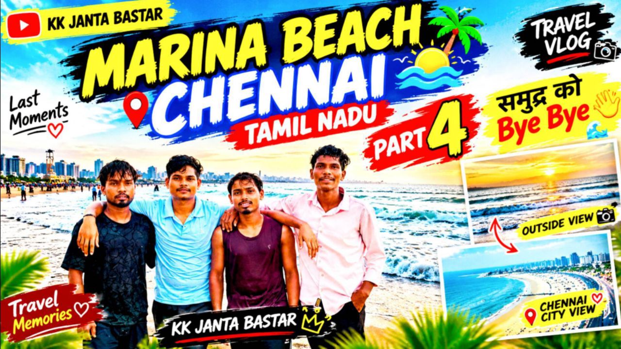Marina Beach Chennai Vlog Part 4 🌊 | समुद्र को कहा Bye Bye 👋 | Chennai Outside View