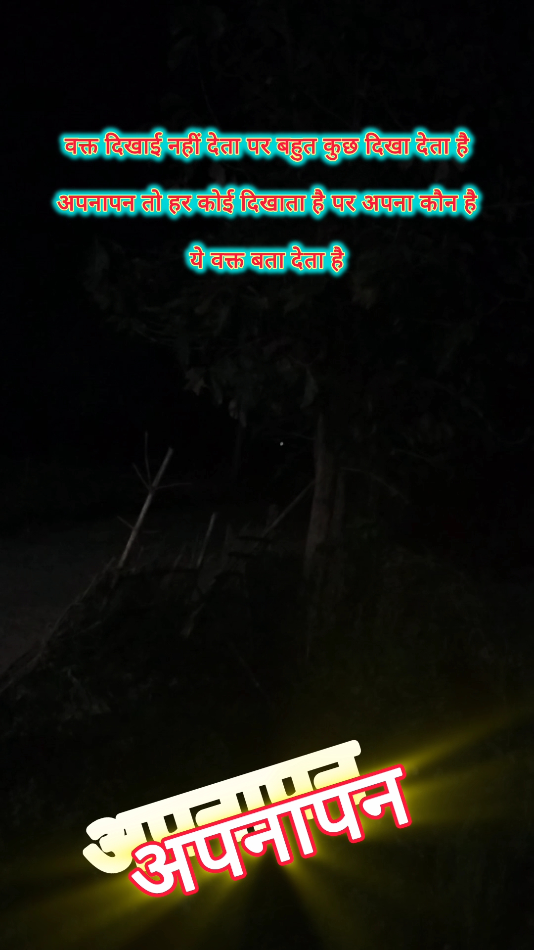 #sadshayari