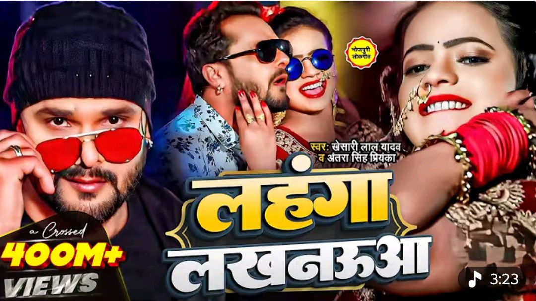 Video | Khesari Lal Yadav | लहंगा लखनऊआ | Antra Singh | Aadishakti Films Blockbuster Bhojpuri Song