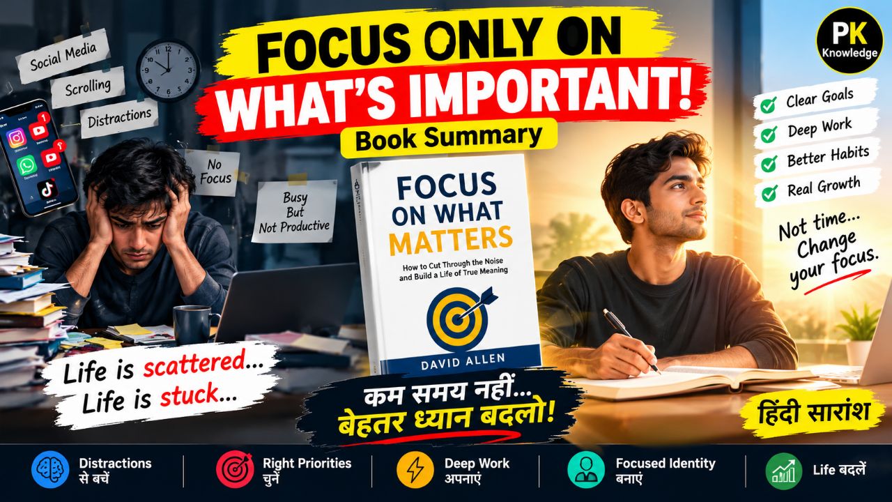 Focus on What Matters 📚अपनी जिंदगी में जरूरी चीजों पर Focus करें | PK Knowled