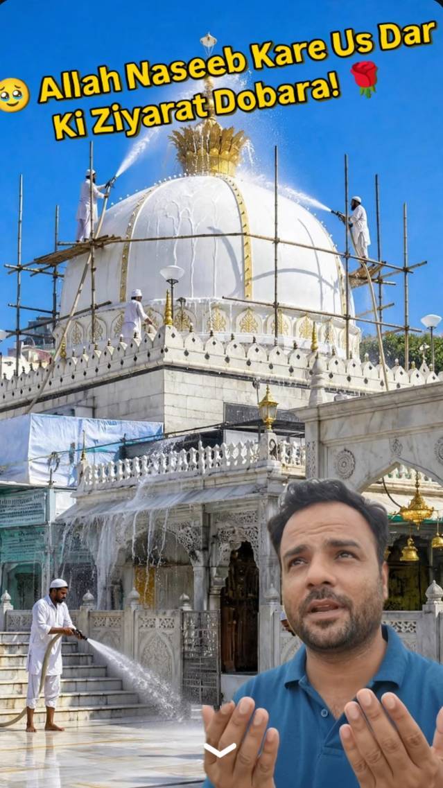 🌹 Khwaja Garib Nawaz Se Hai Dil Ko Pyaar ❤️ | Ajmer Sharif Ziyarat Dua 🤲 #Shorts #viral