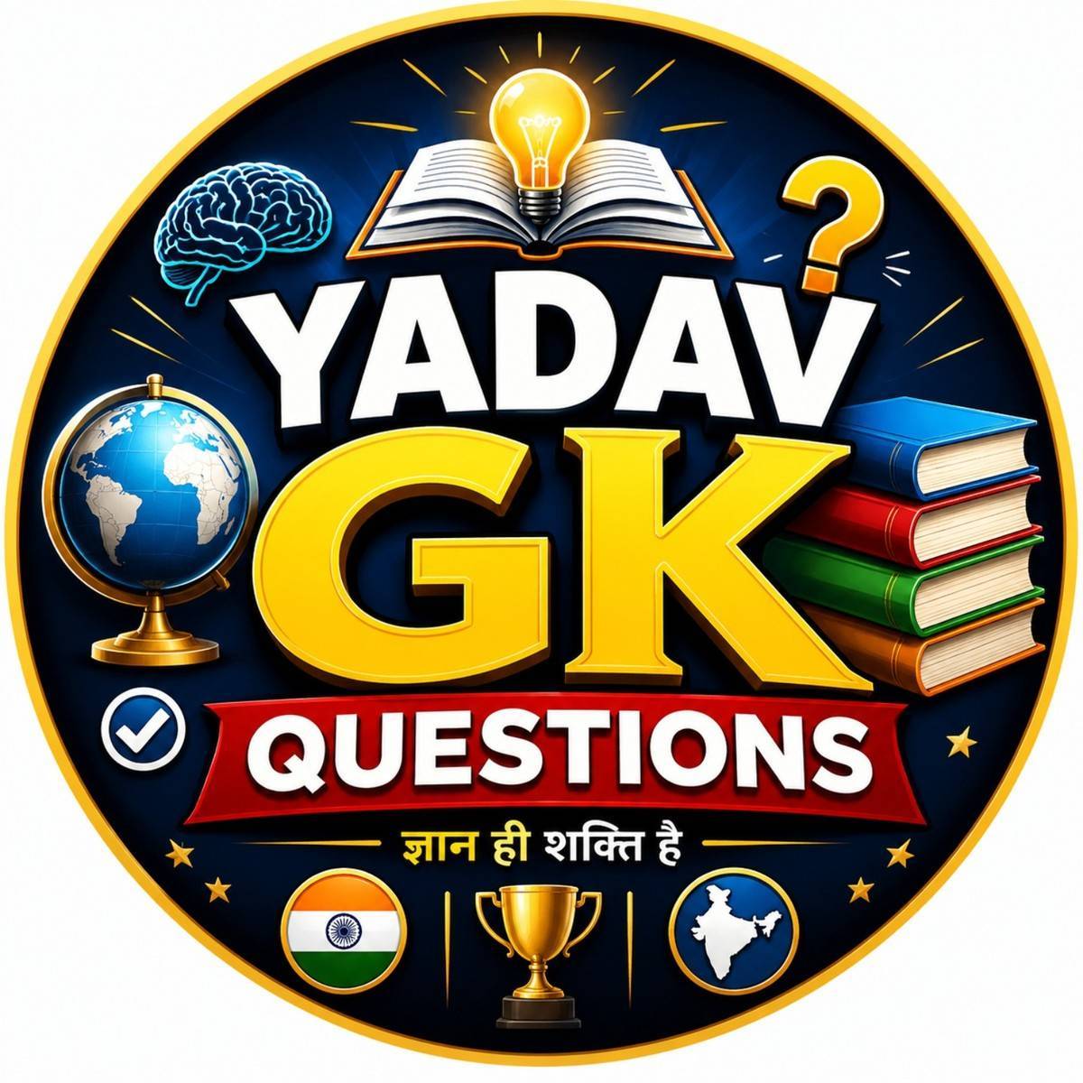 Yadav gk question on Bideo