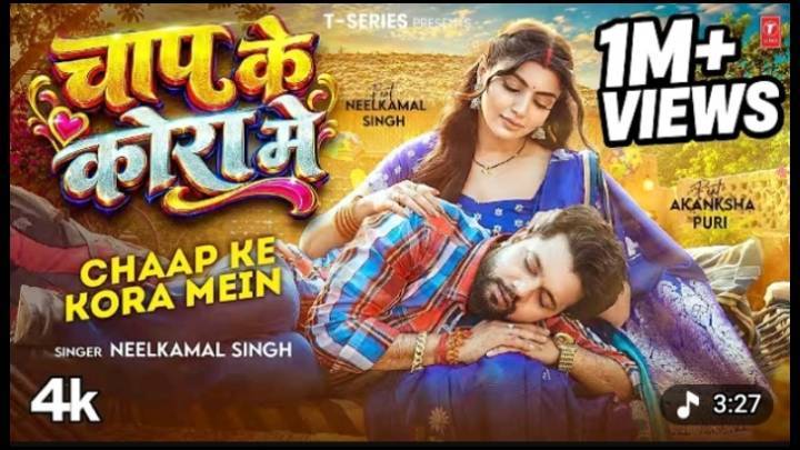 Chap ke kora me