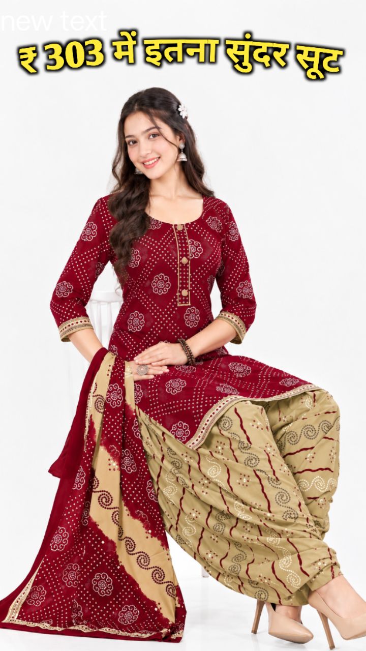 😍 दिवाली स्पेशल सलवार सूट सिर्फ ₹303 में! ❤️🛍️👇
https://fktr.in/6EFiL3v

#SalwarSuit #DiwaliOutfi