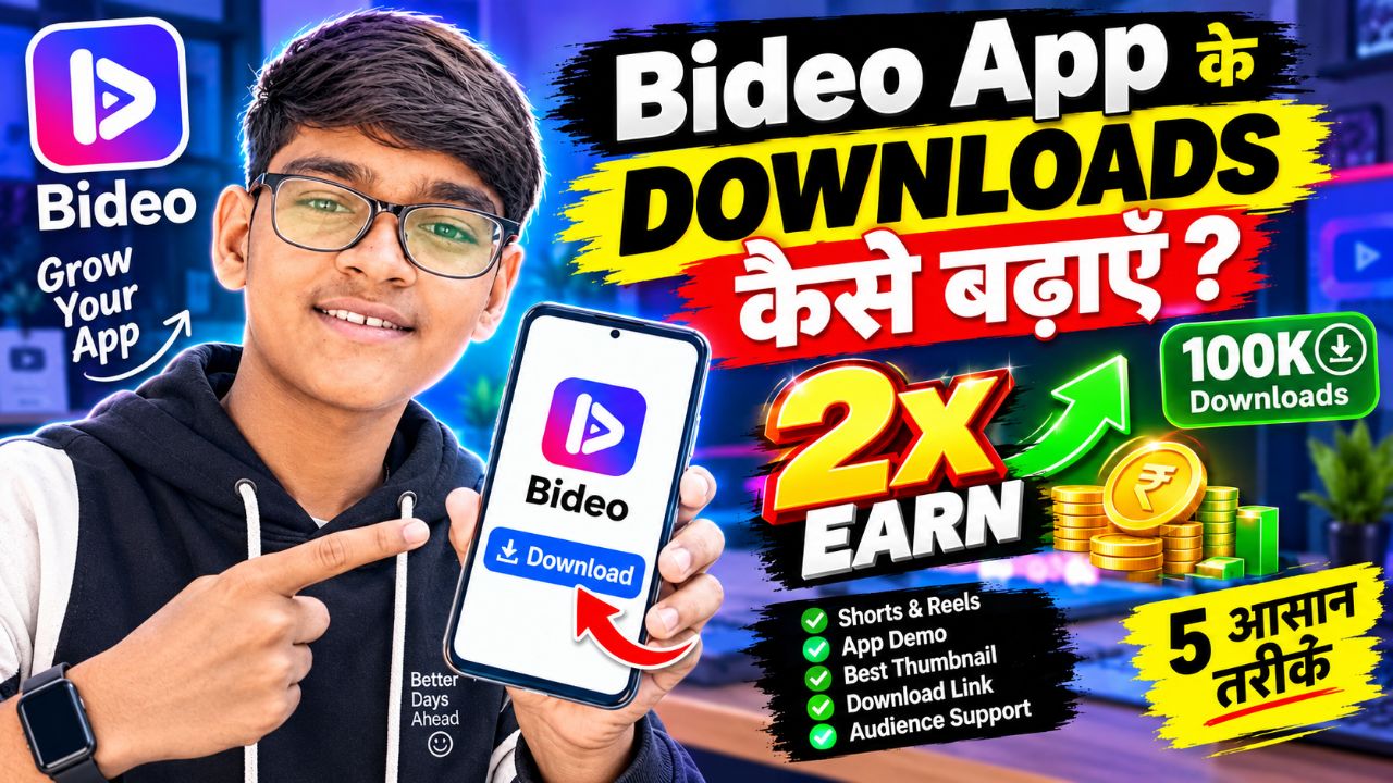 Bideo App Downloads Kaise Badhaye? 🔥 Easy Ways to Grow Downloads | 2X Growth Tips
