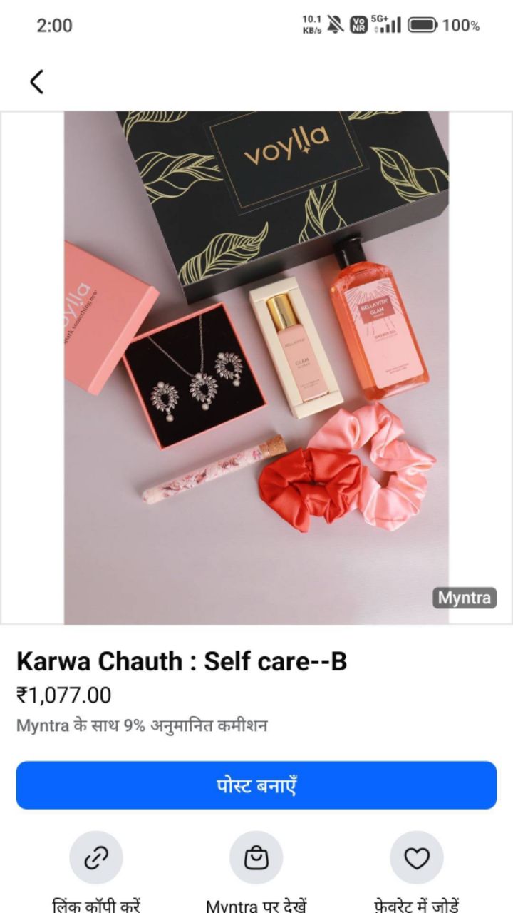 Karwachauth special kurta 🧥