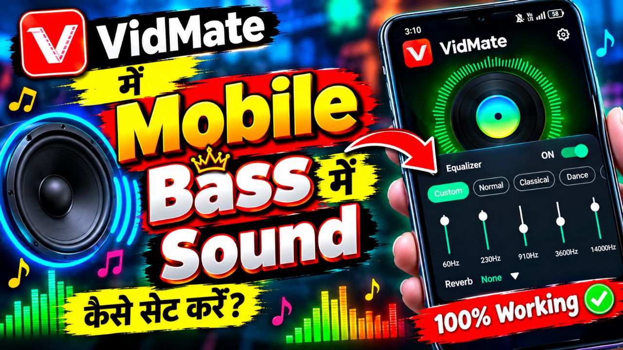 🔥 VidMate में Mobile Bass Sound कैसे बढ़ाएं? | Best Sound Settings 2026 🎧