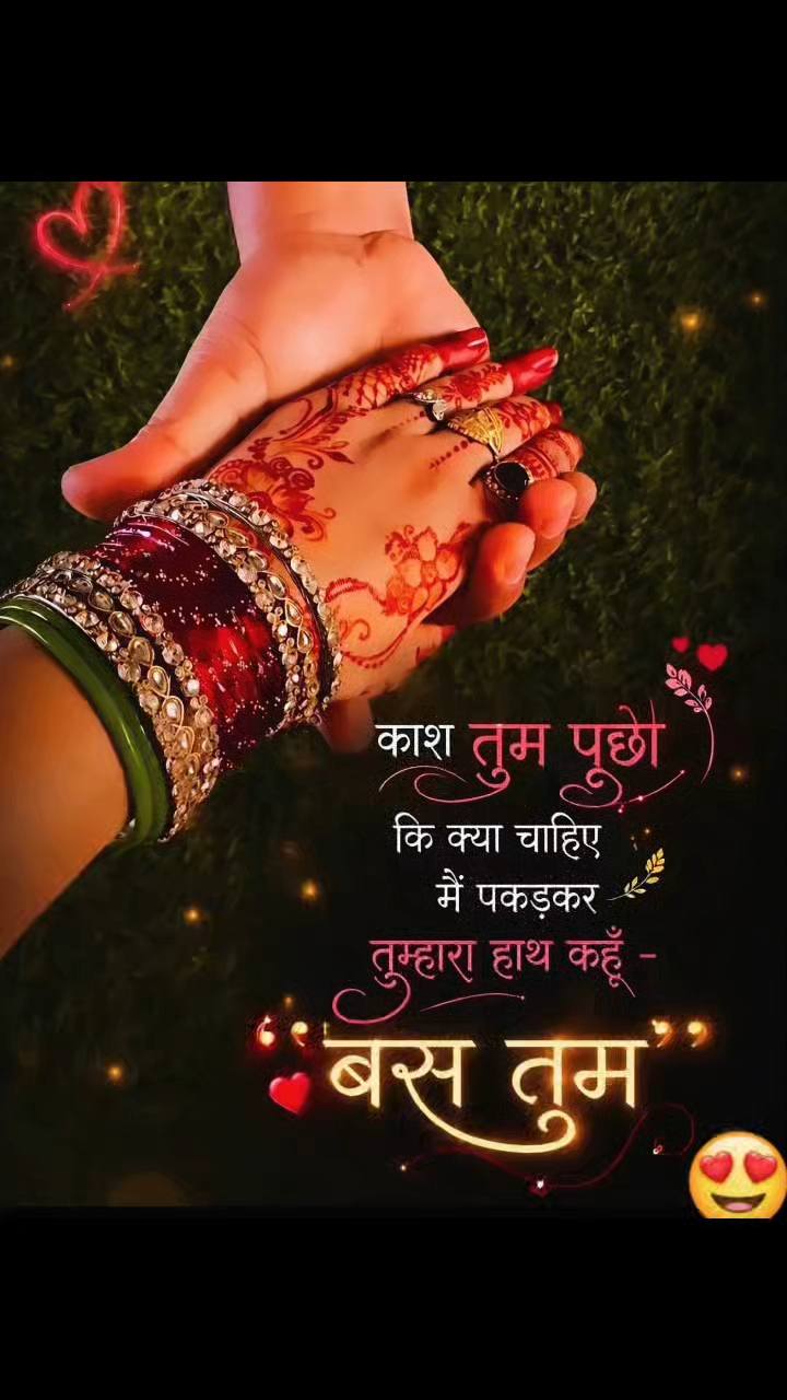Shayari status