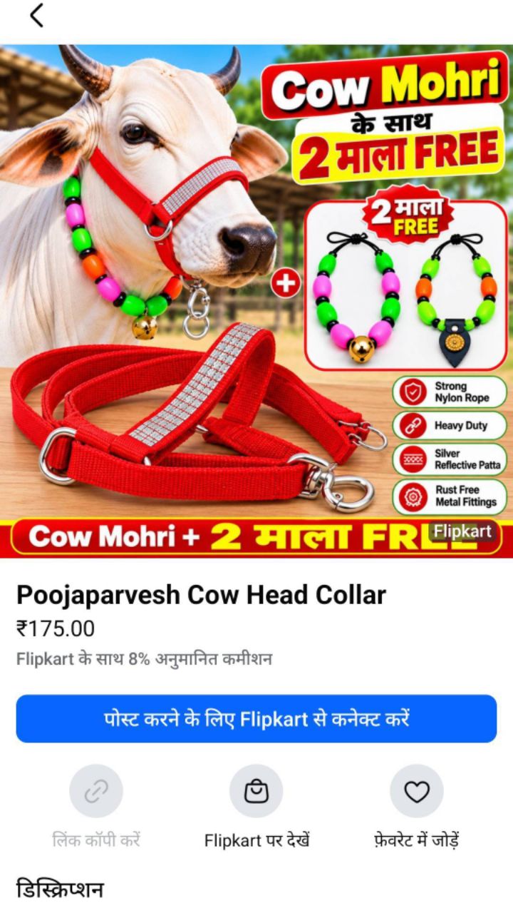 Poojparvesh Cow Head collar