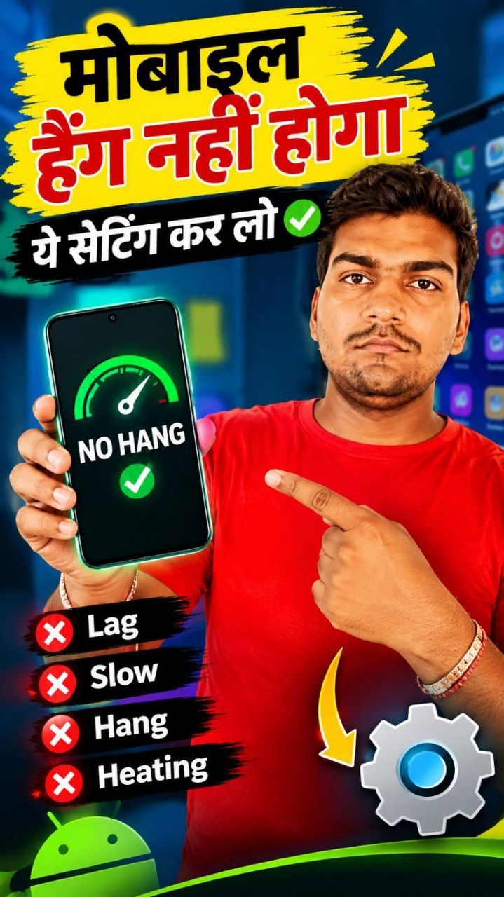 Mobile ki ye setting kr do phone hang nahi hoga