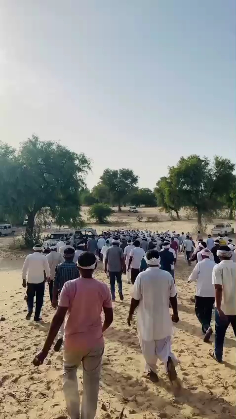 अंतिम यात्रा