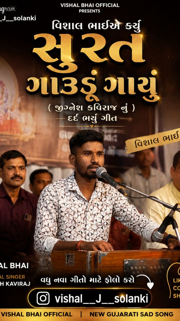 Vishal solanki