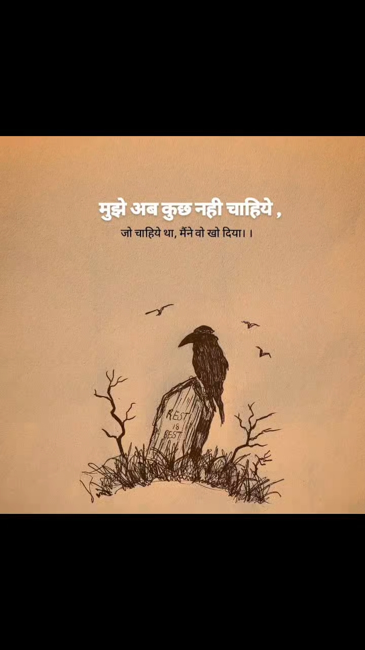 Shayari status #shayari
