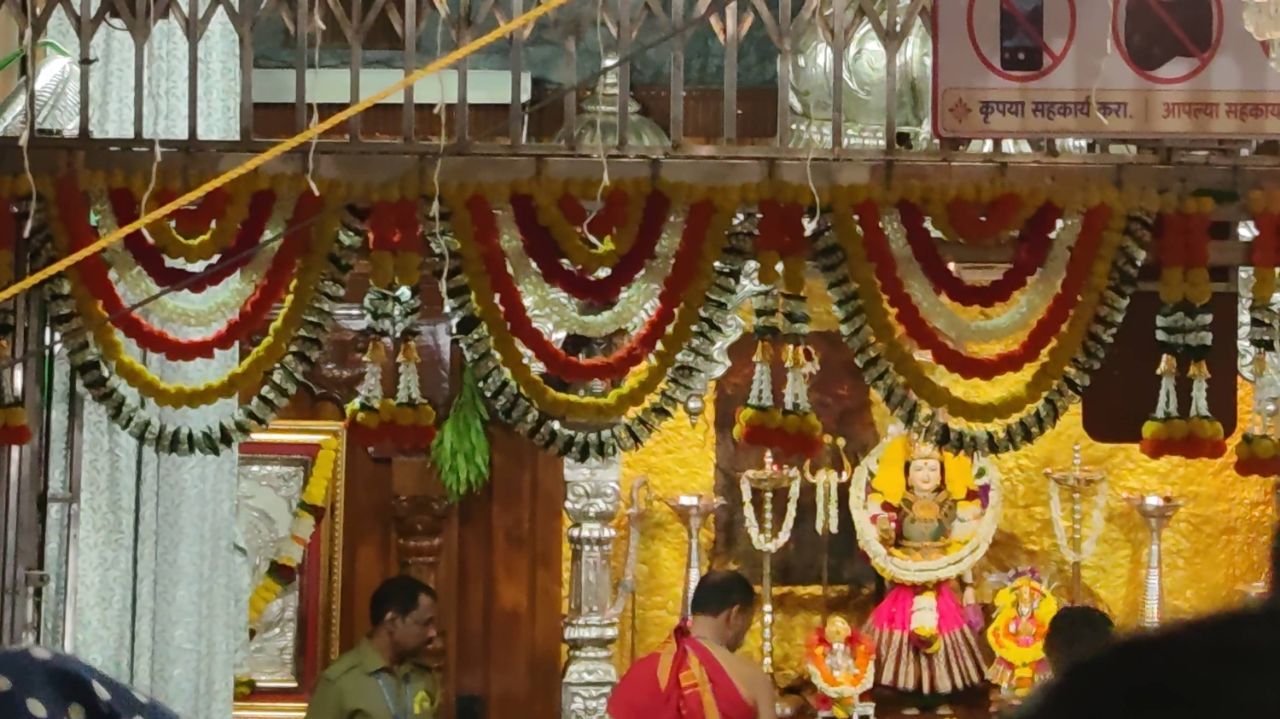 Good morning bhakti video