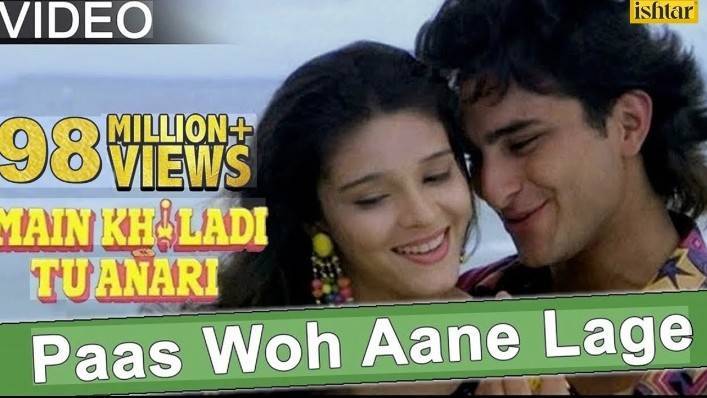 Paas wo aane lage