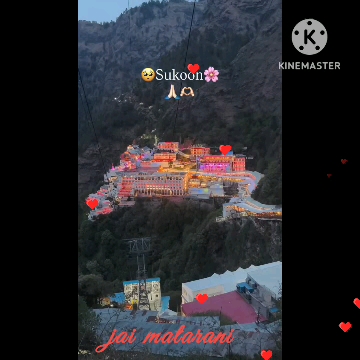 Jaimatarani