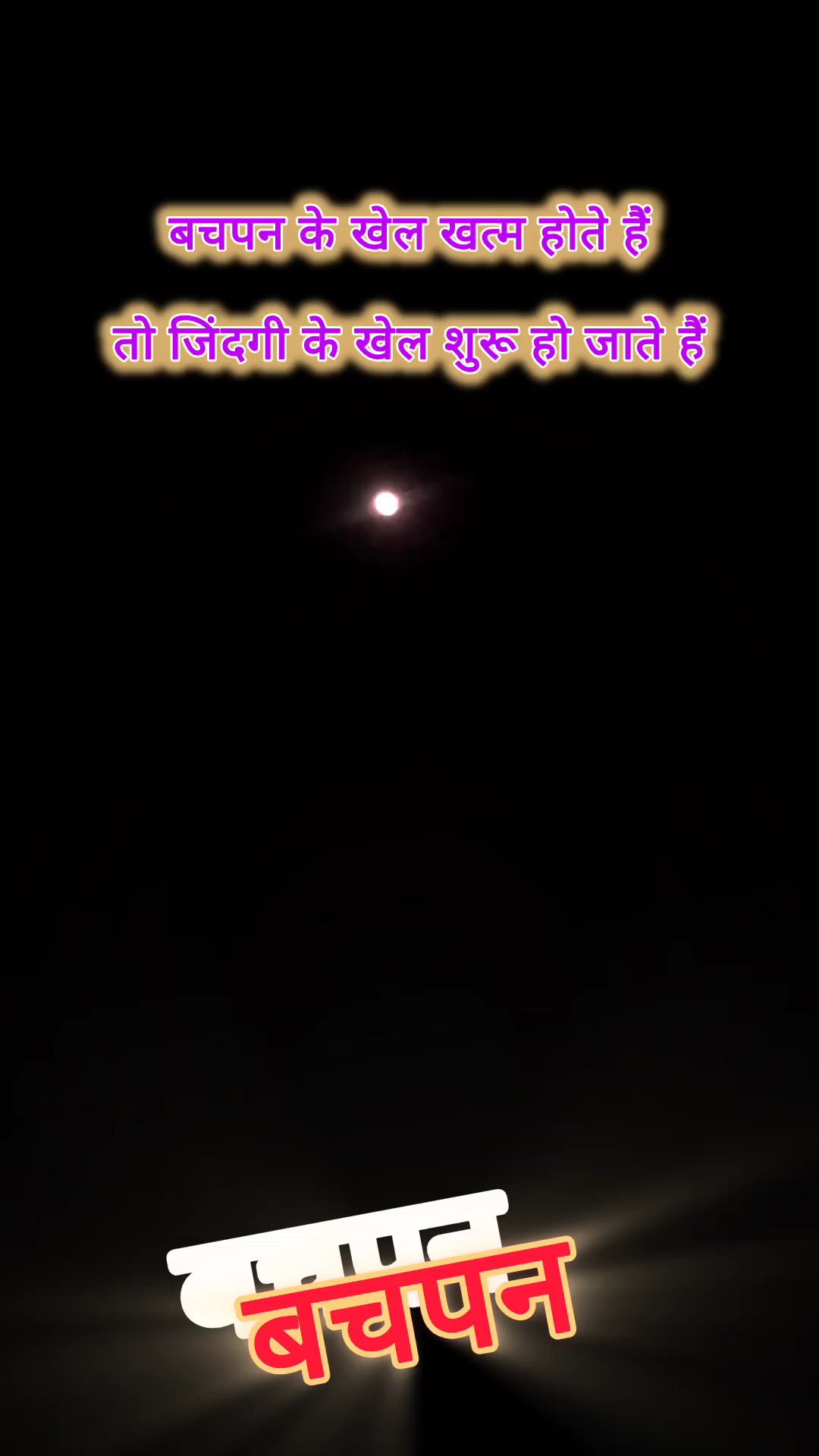 #sadshayari