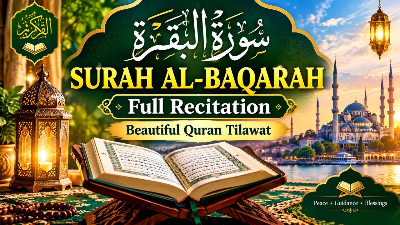 Surah Al Baqarah Full Recitation | سورة البقرة | Beautiful Quran Tilawat